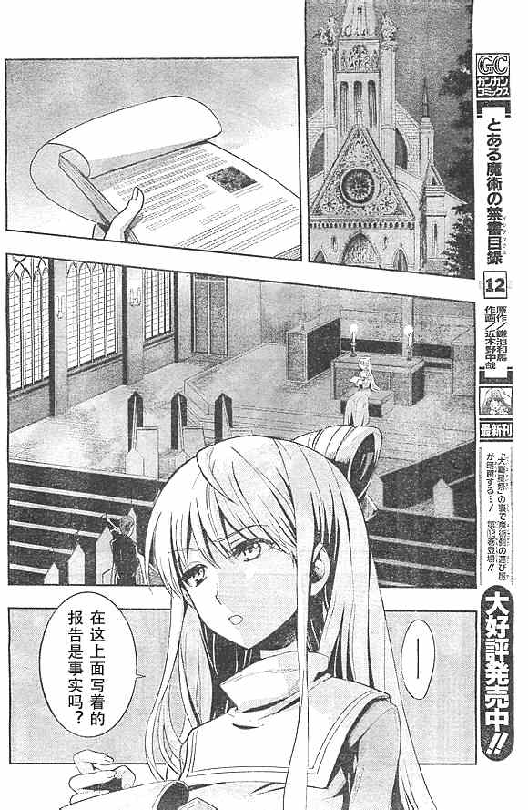 第 33 页