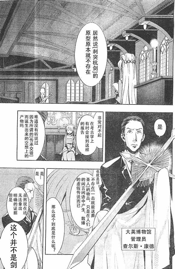 第 34 页