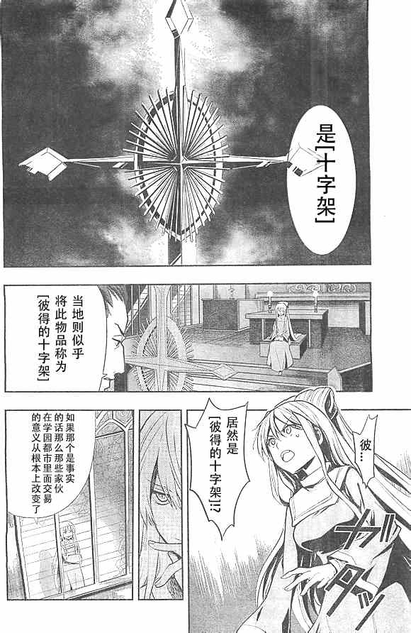 第 35 页