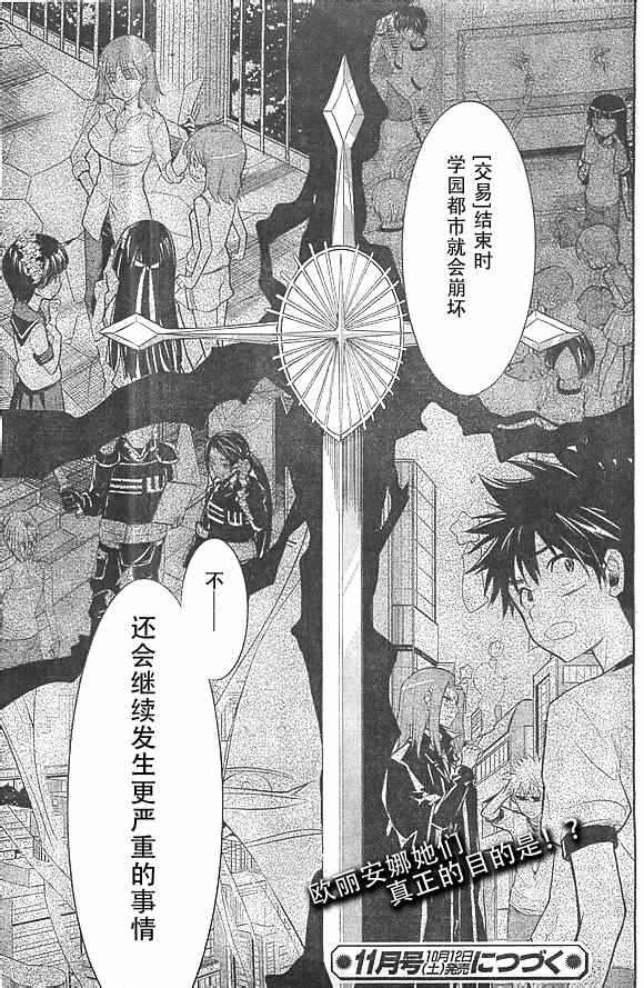 第 36 页