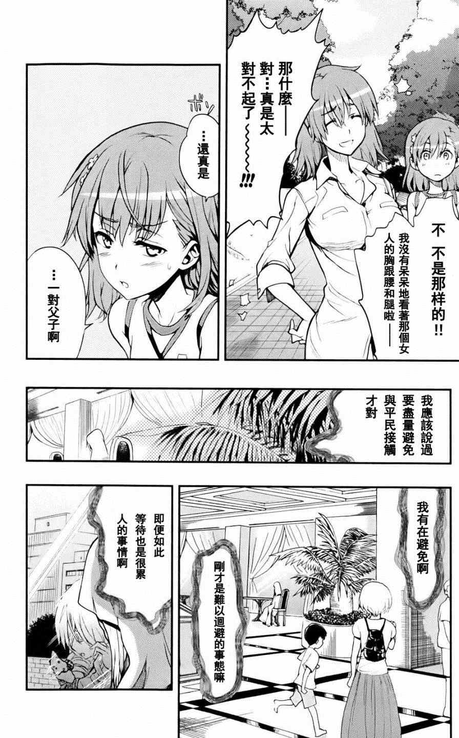 第 21 页