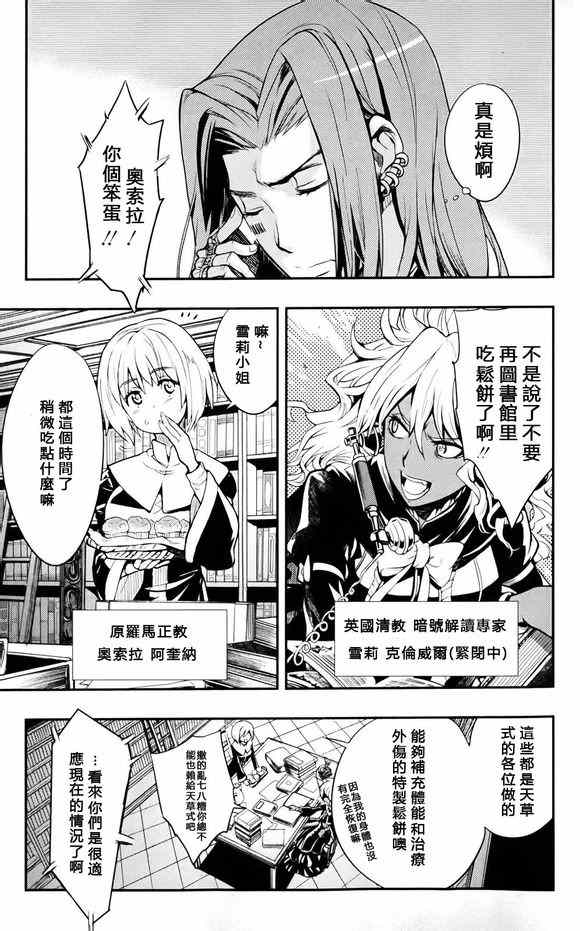 第 19 页