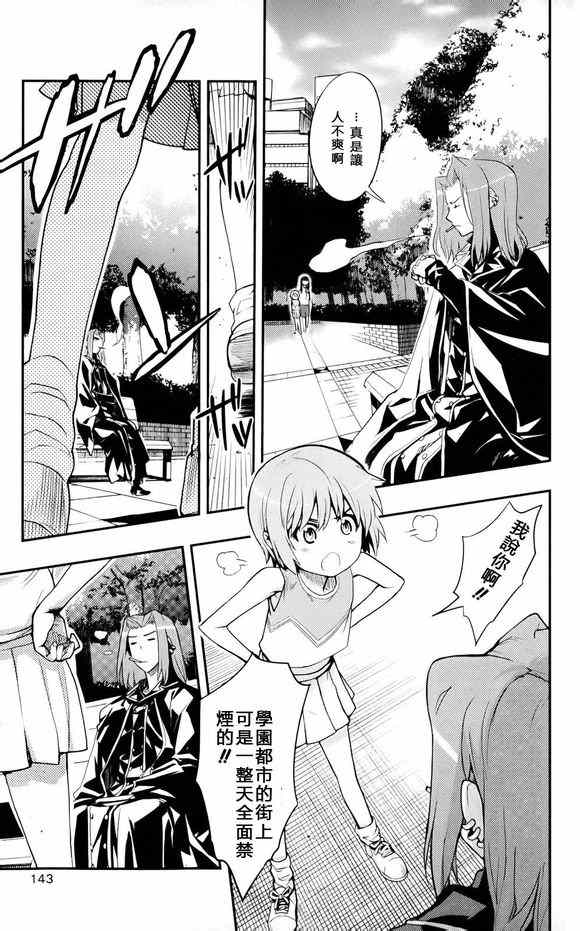 第 21 页