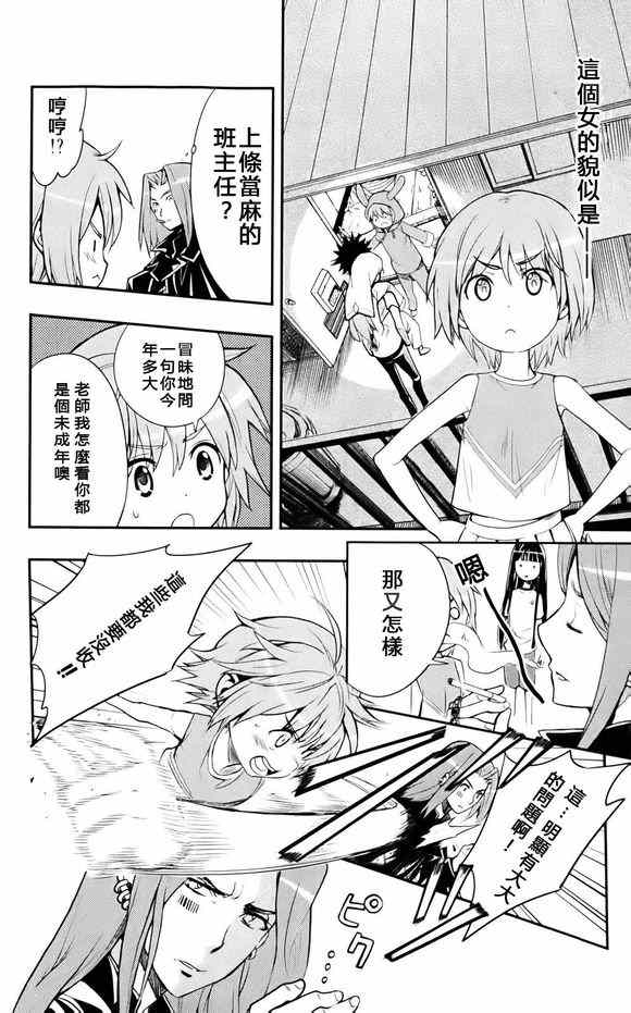 第 22 页