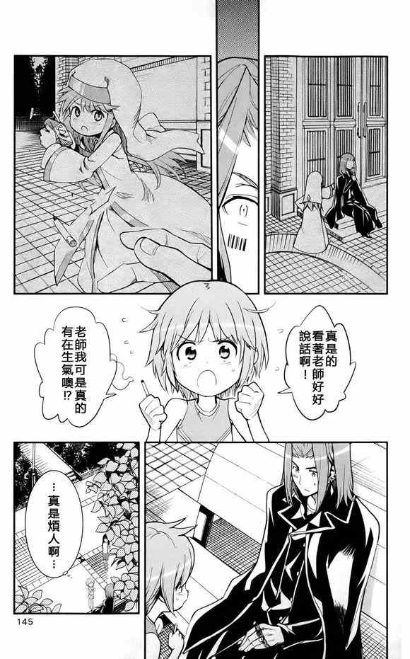 第 23 页