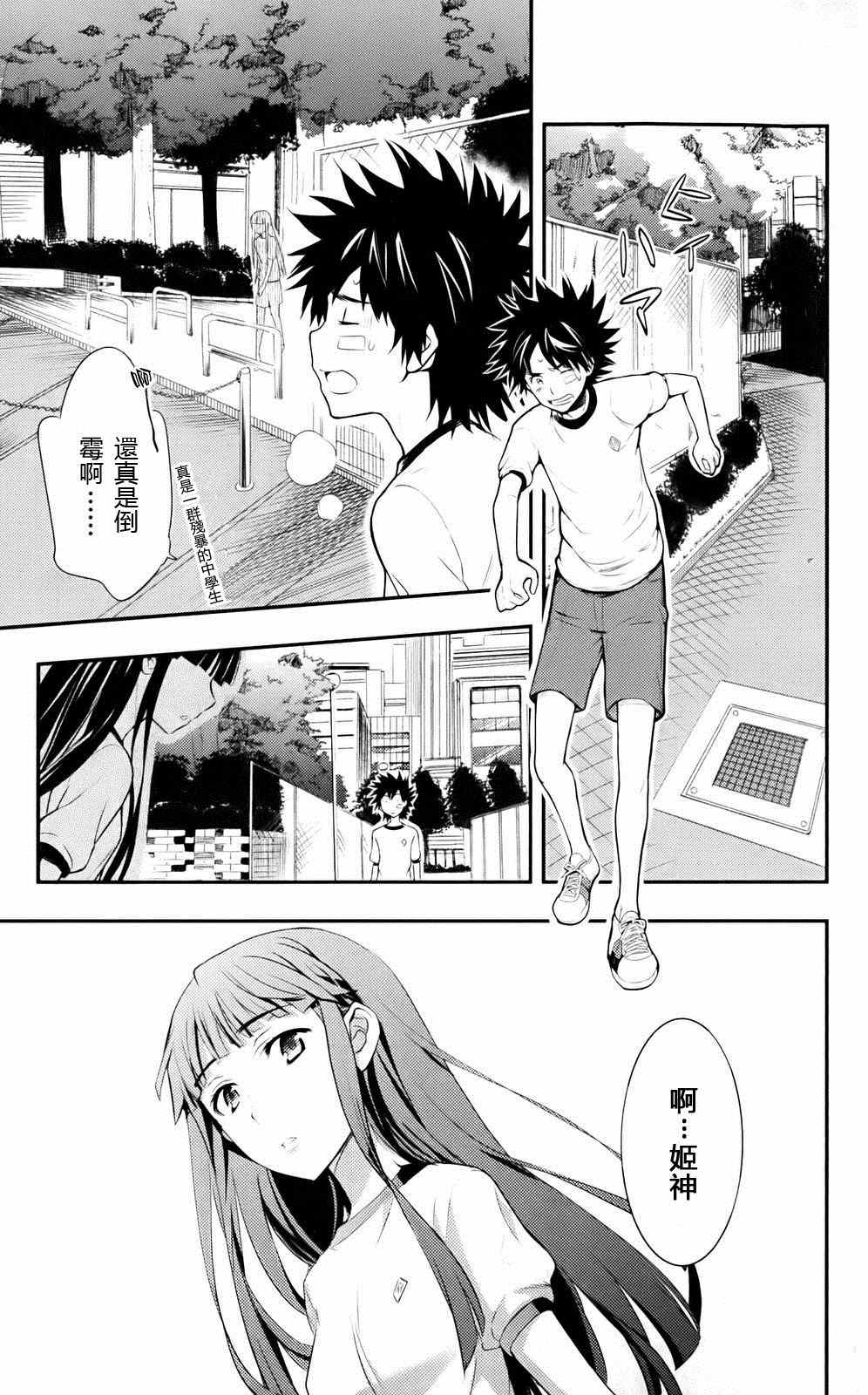 第 15 页