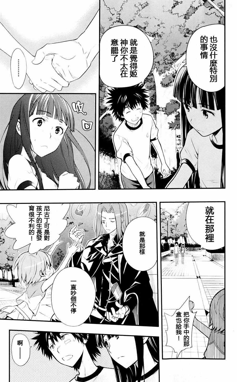 第 17 页