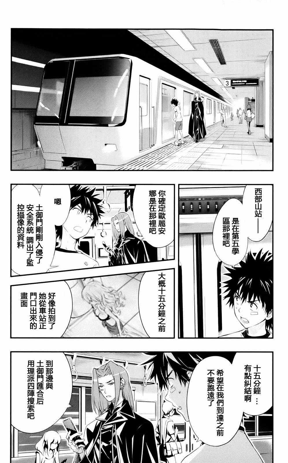 第 21 页