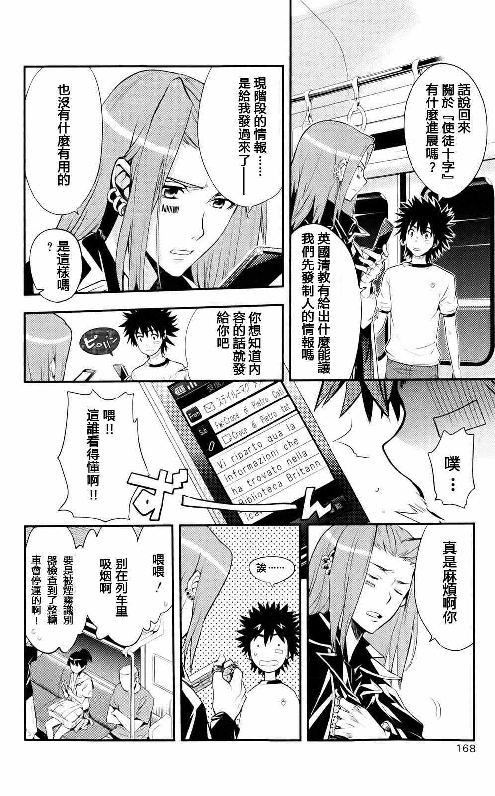 第 22 页