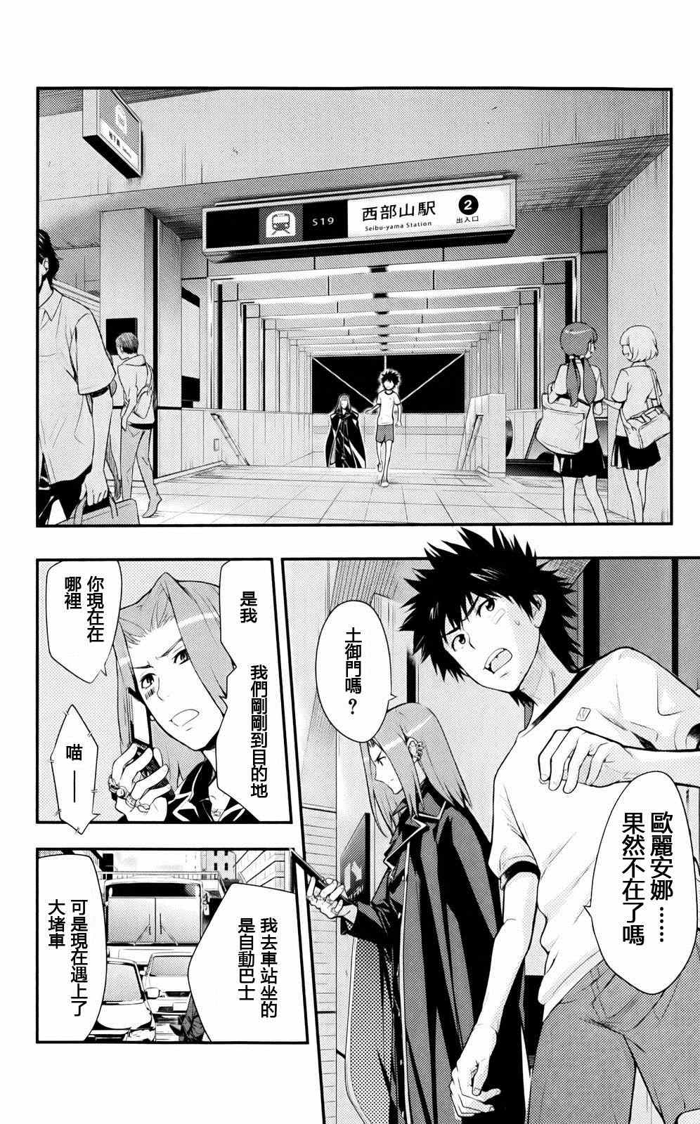 第 24 页