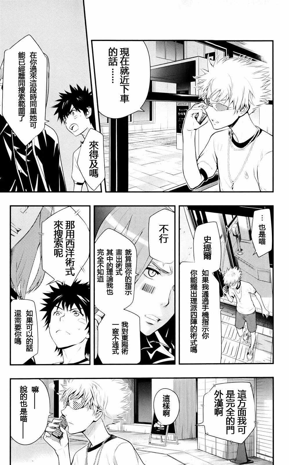 第 25 页