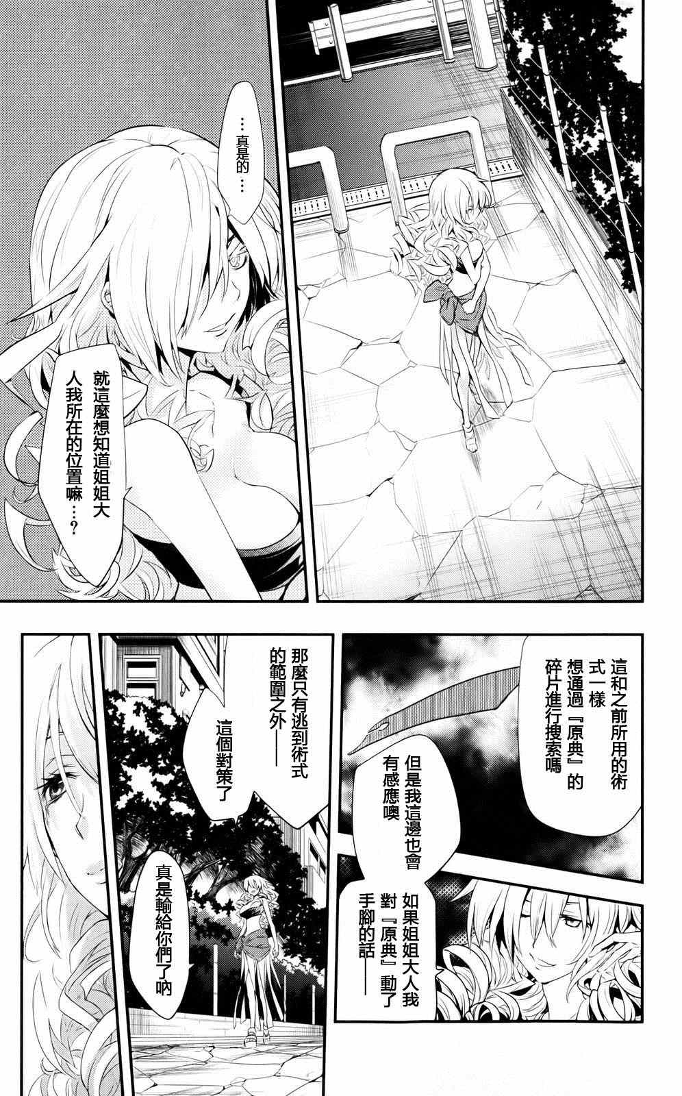 第 27 页