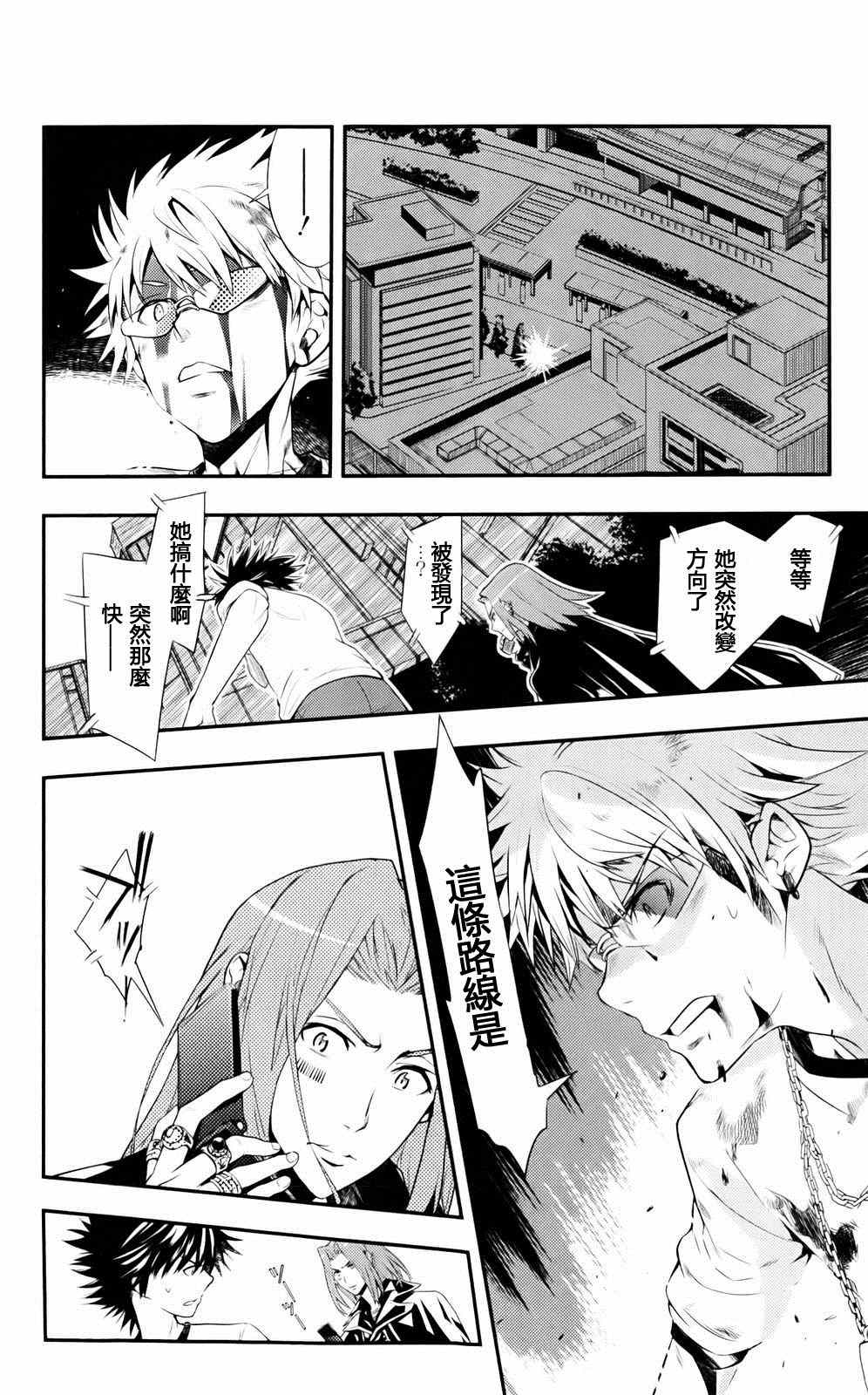第 30 页