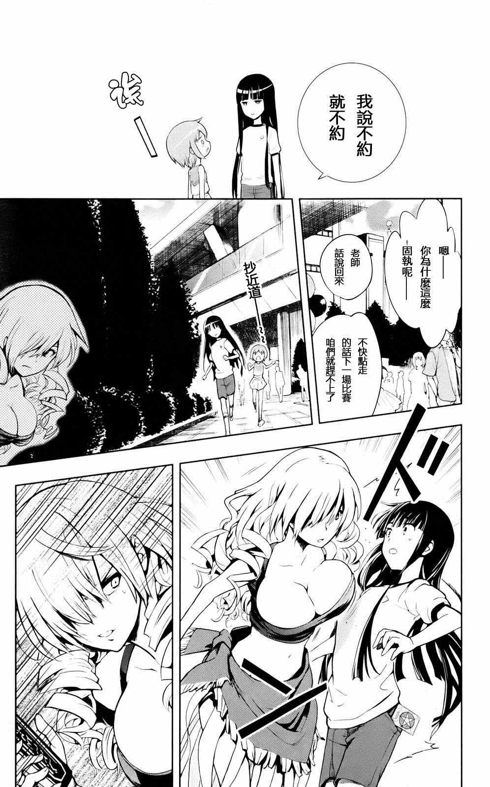 第 25 页