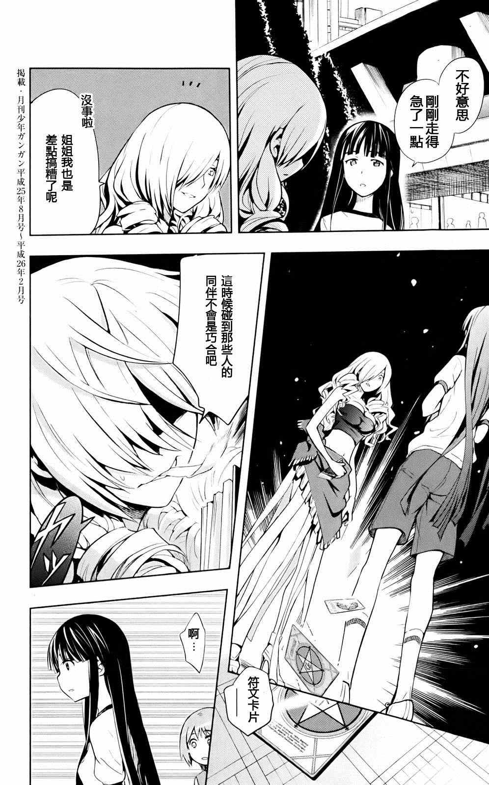 第 26 页
