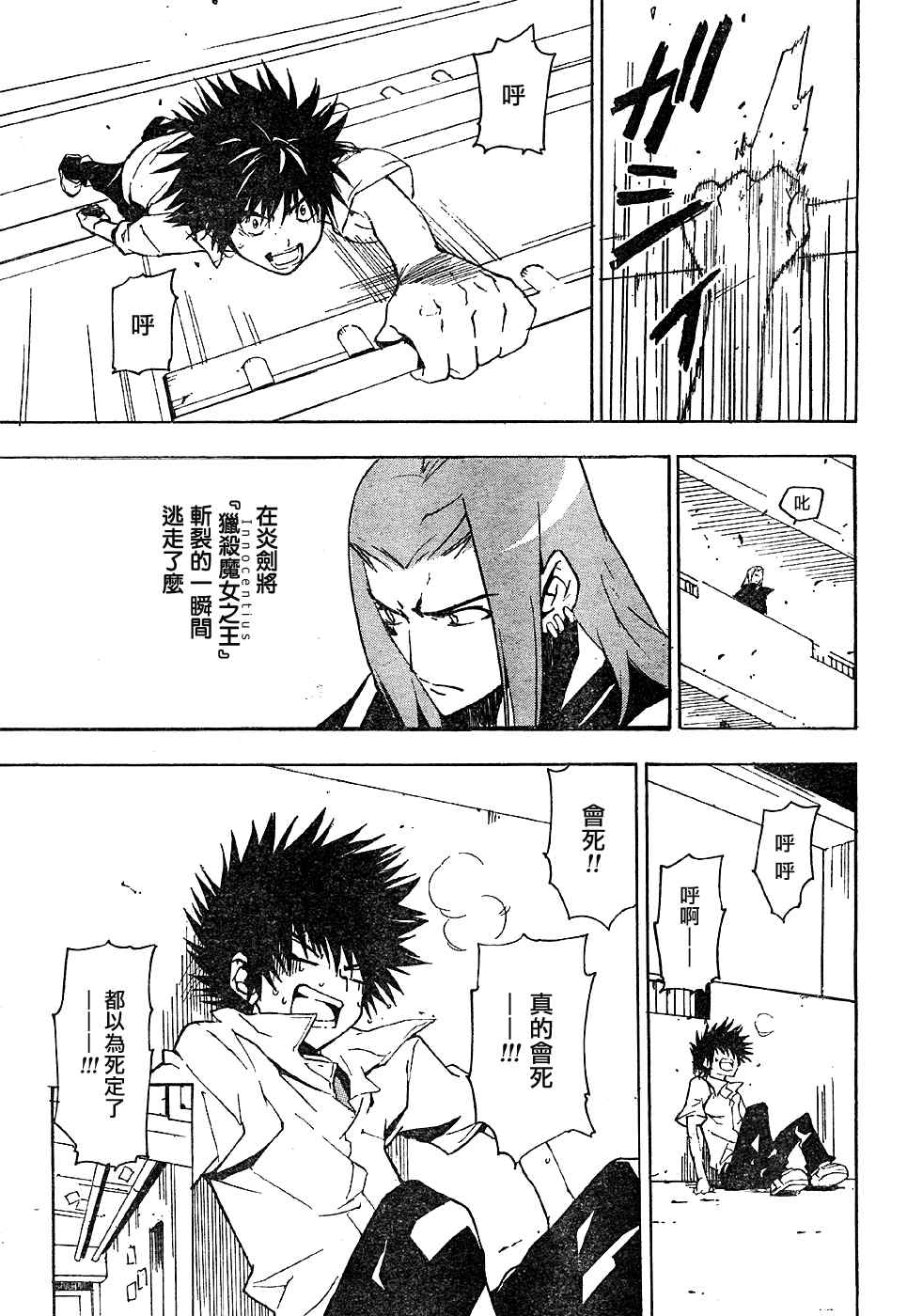 第 15 页