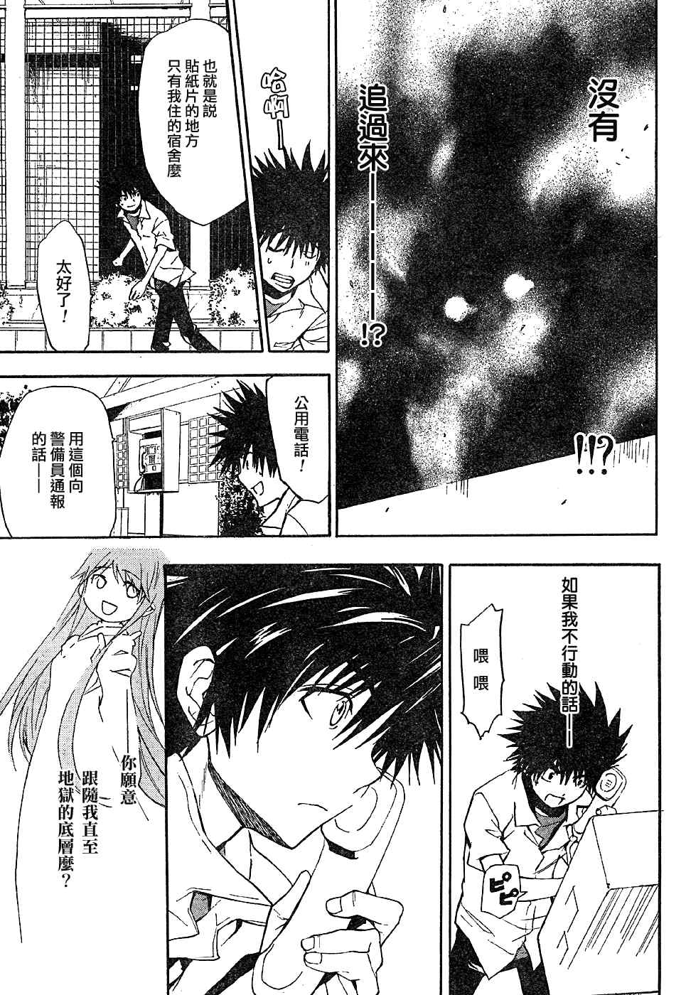 第 19 页