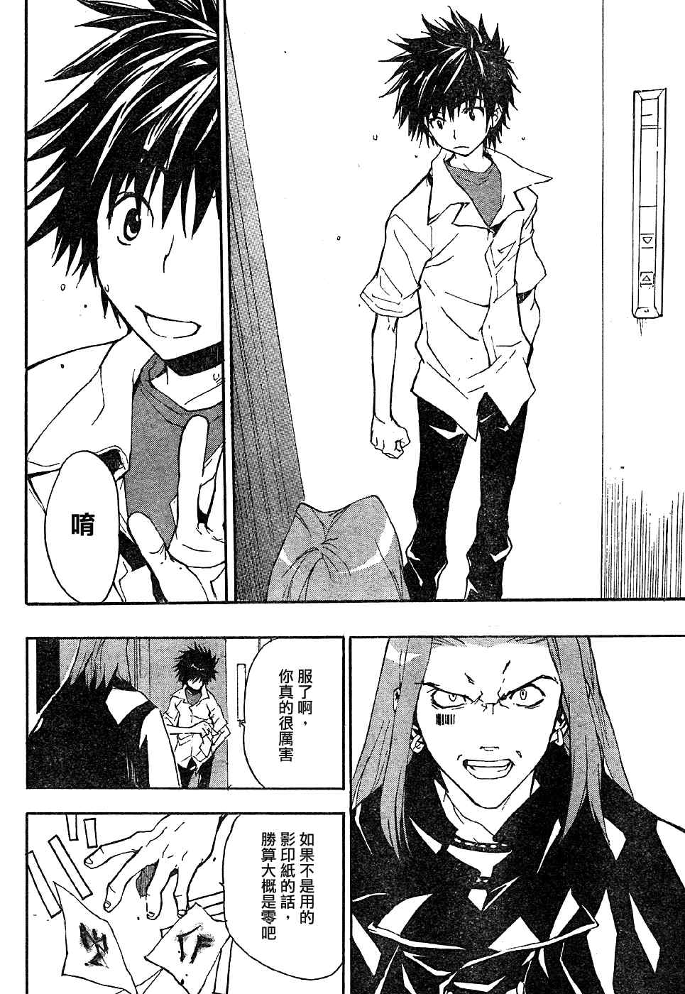 第 22 页