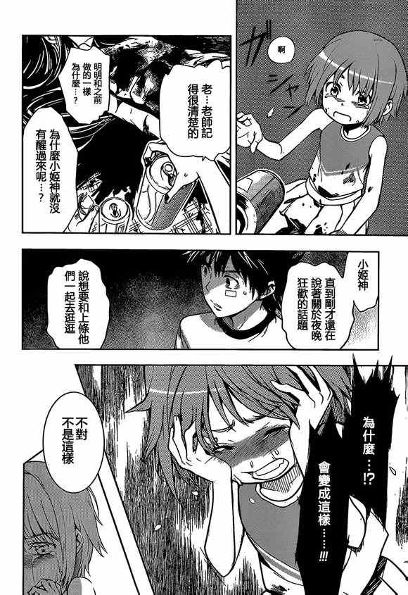 第 19 页