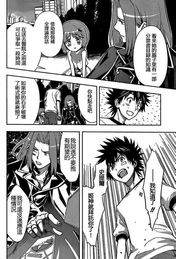 第 21 页