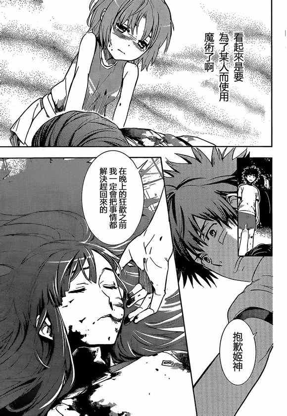 第 22 页