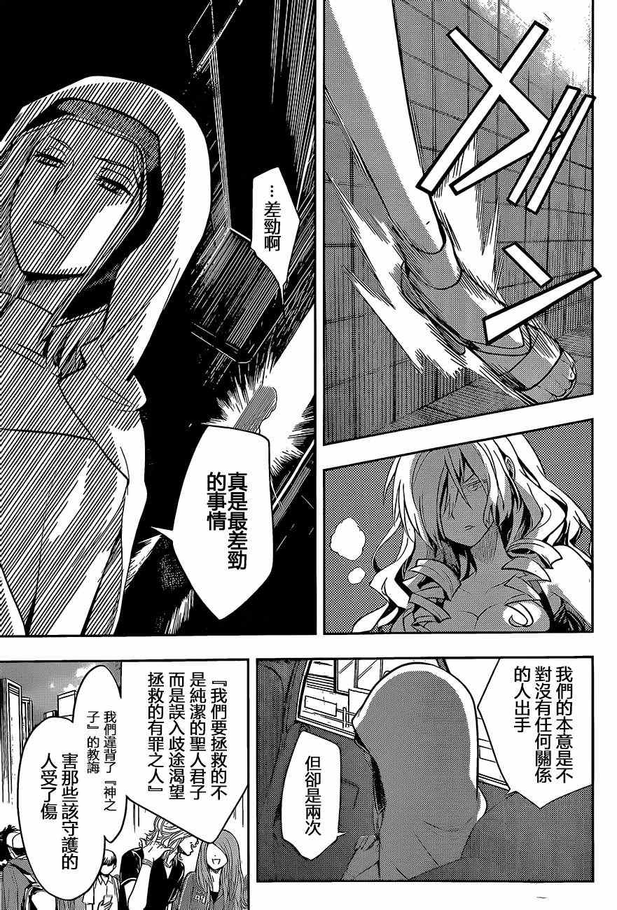 第 25 页