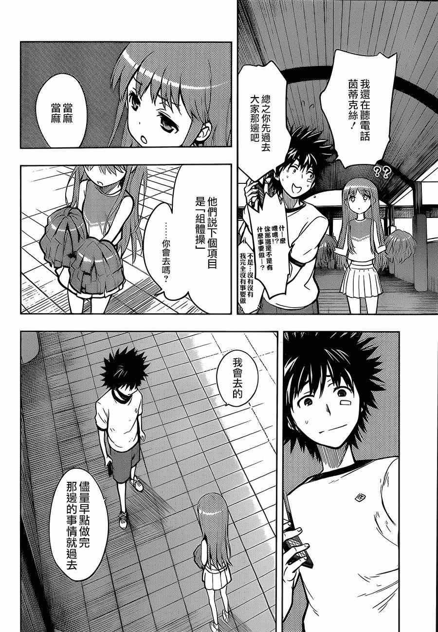 第 16 页