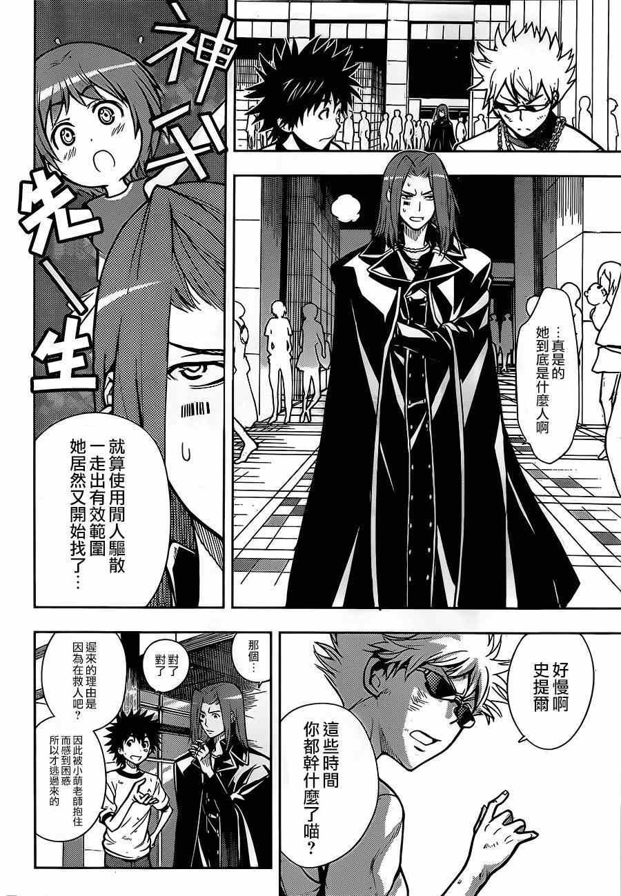 第 20 页