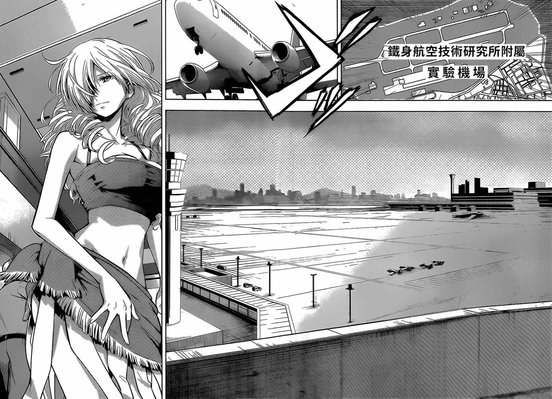 第 22 页