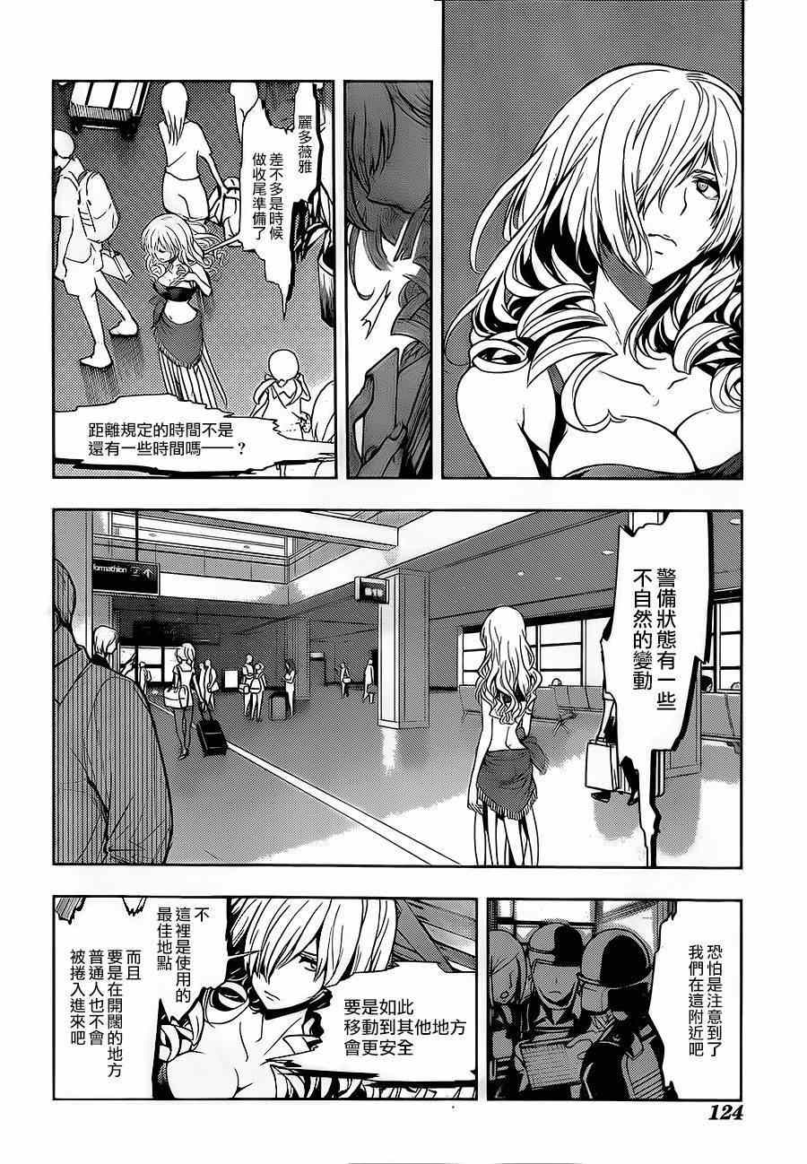 第 23 页