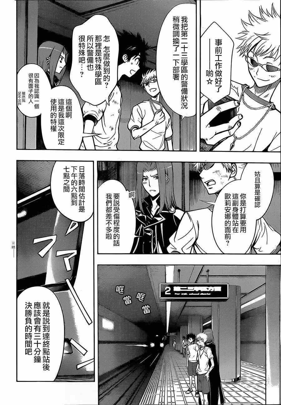 第 25 页