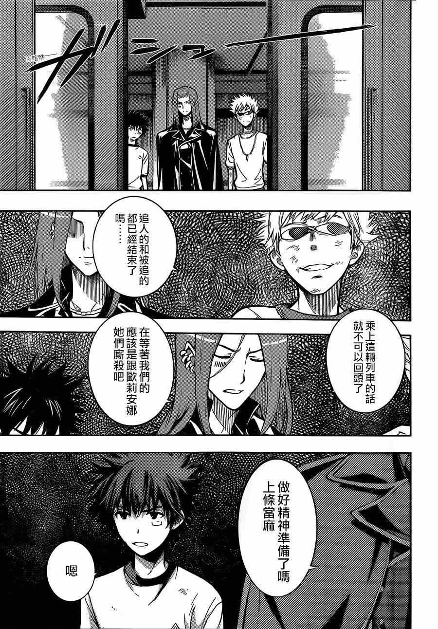 第 26 页