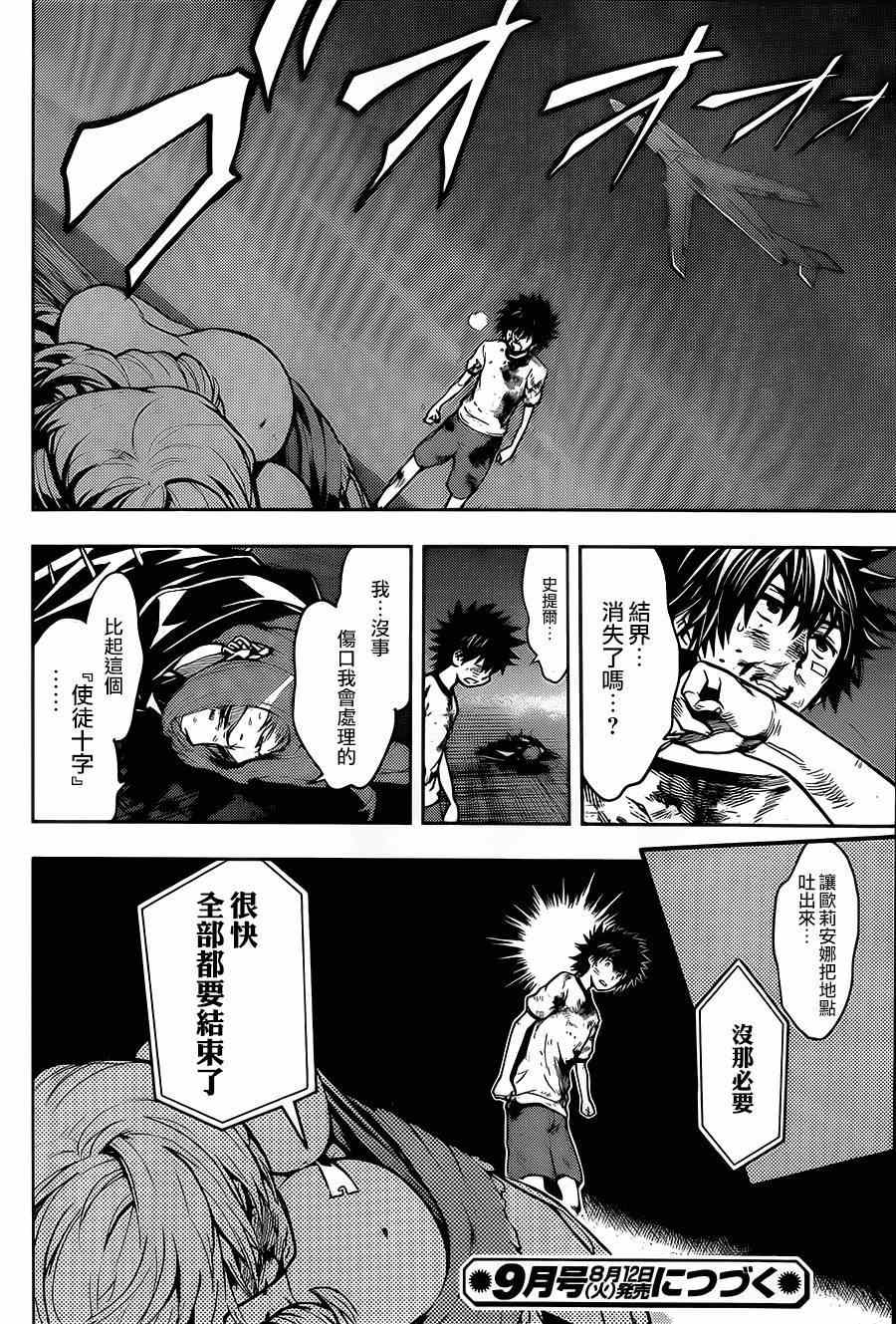 第 24 页