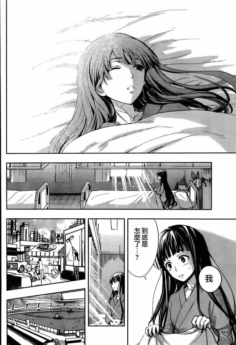 第 19 页