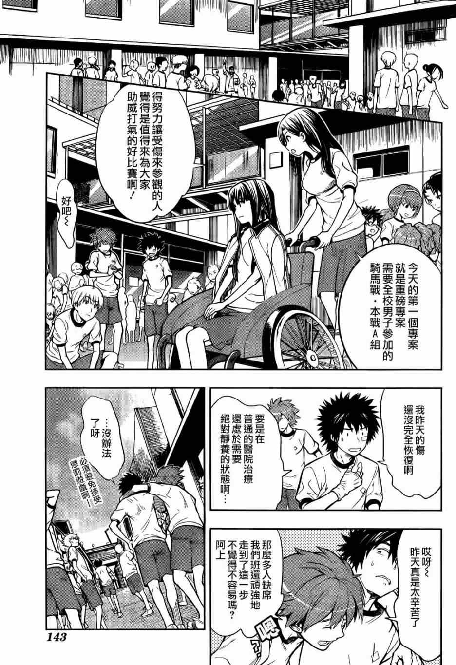 第 22 页