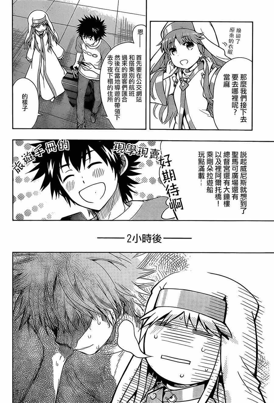 第 16 页