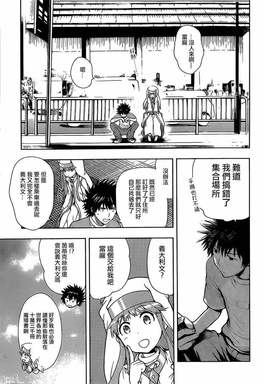 第 17 页