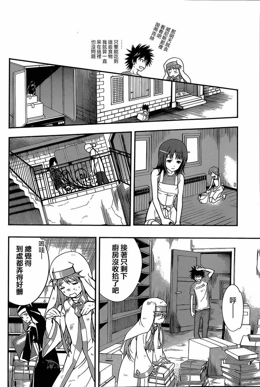 第 22 页