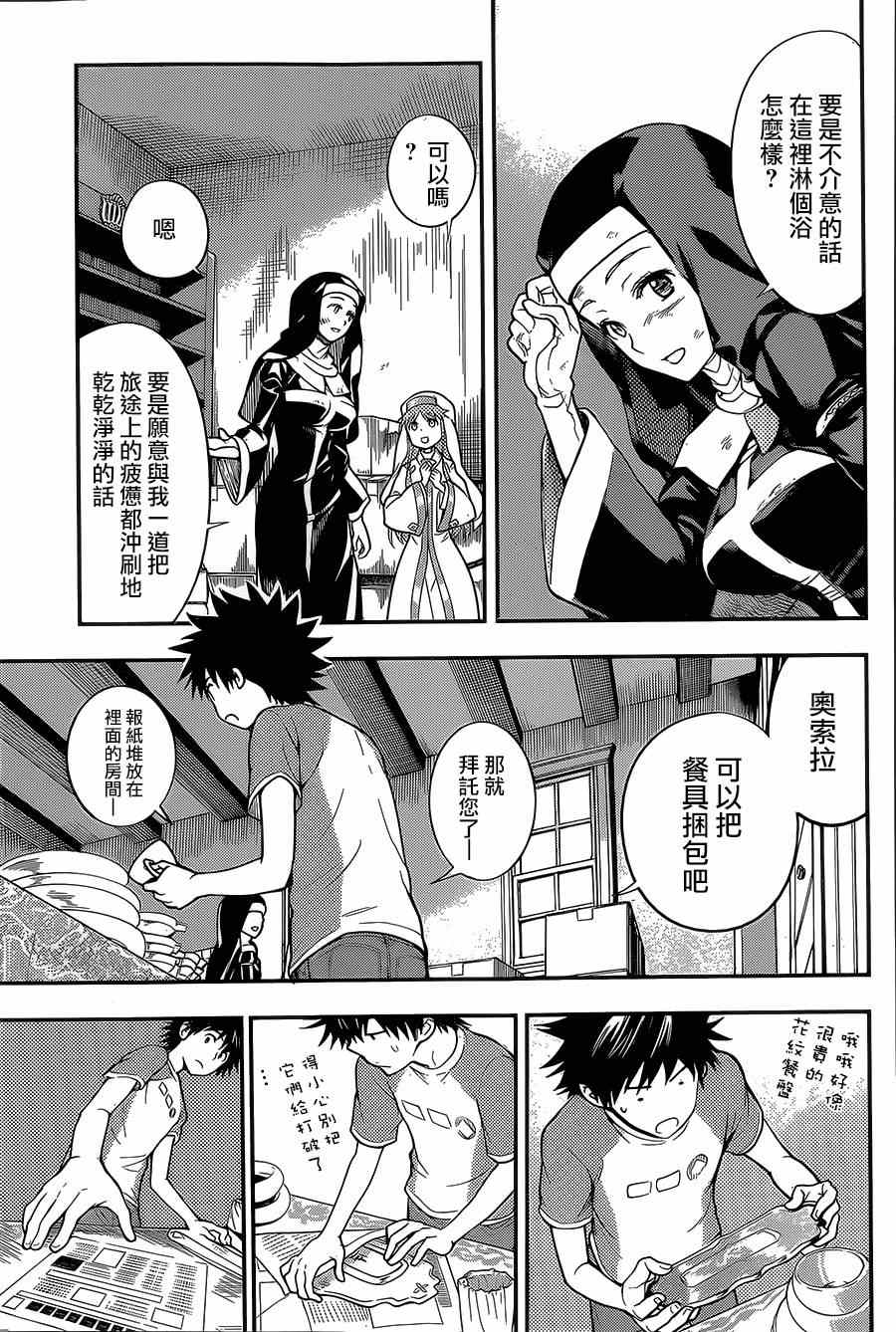 第 23 页