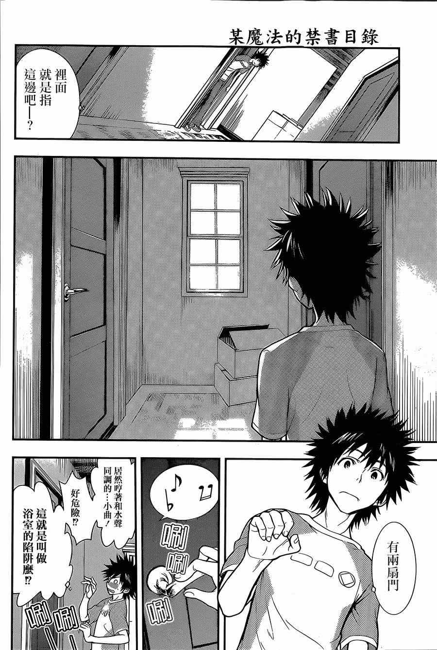 第 24 页