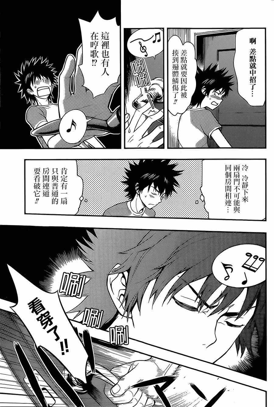 第 25 页