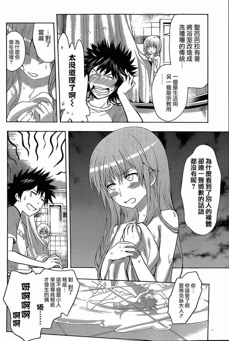 第 28 页