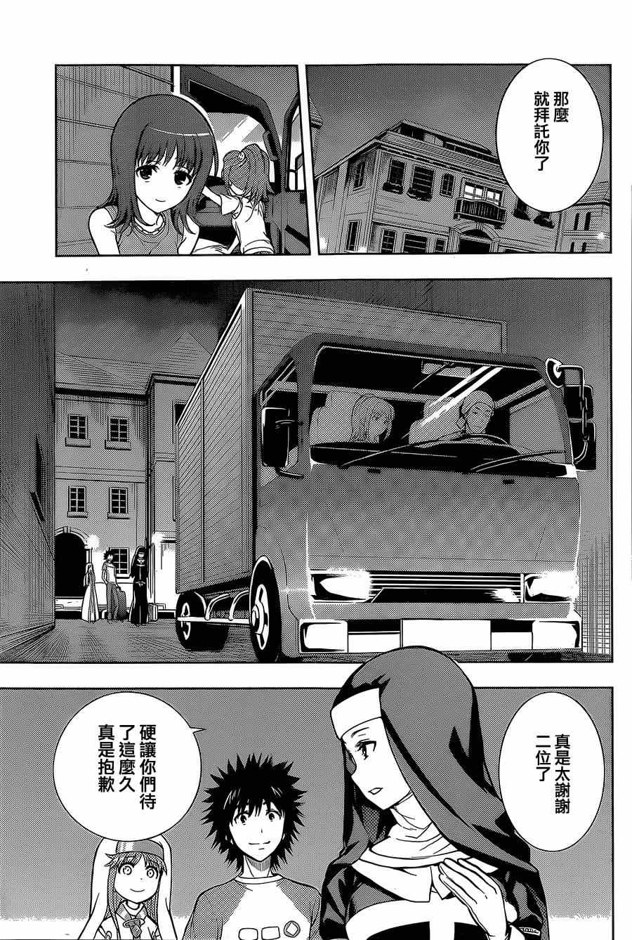 第 29 页