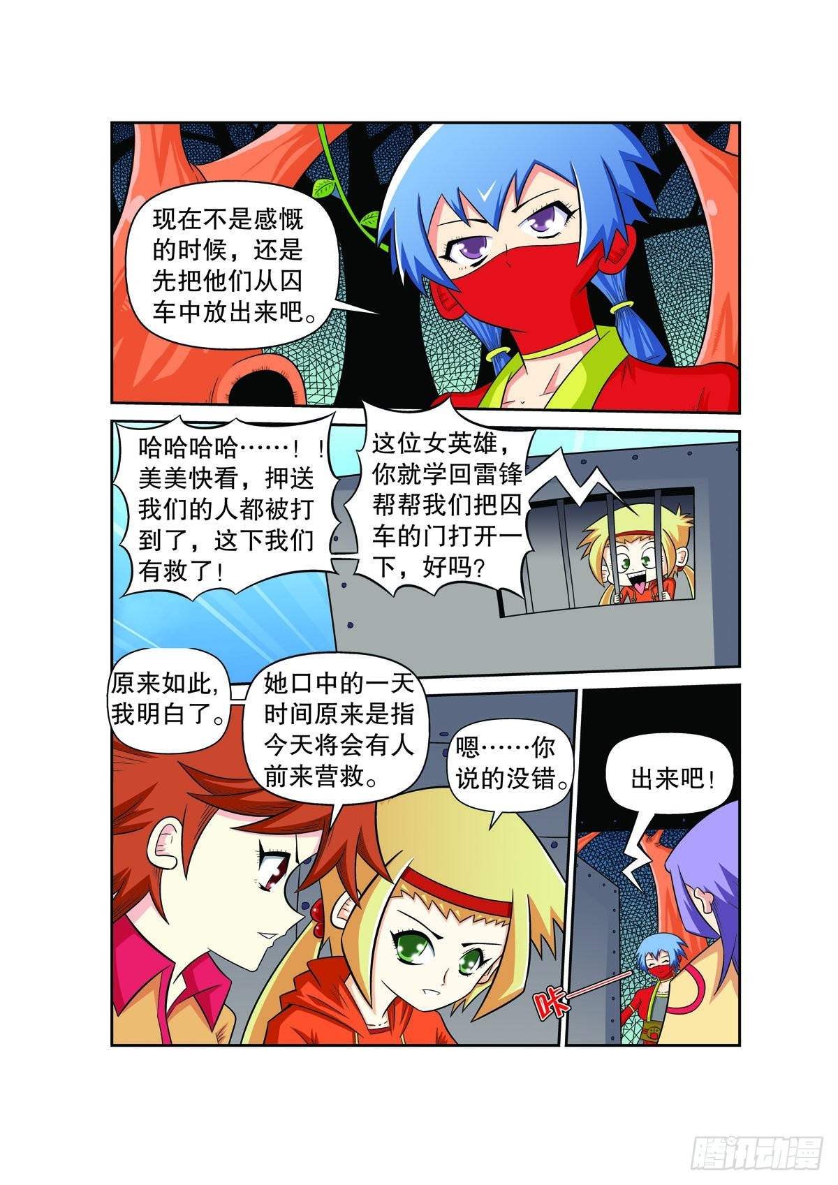 第 4 页