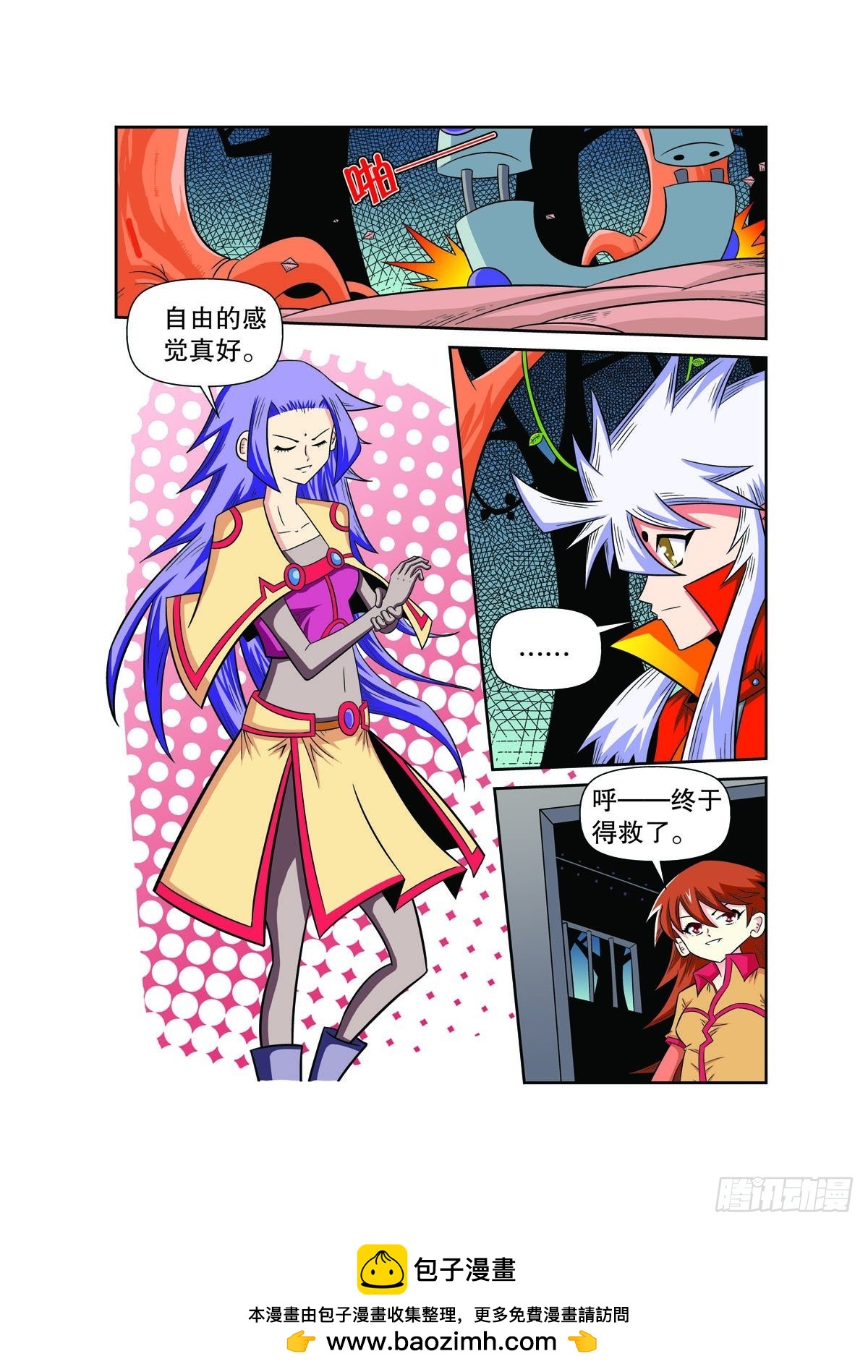 第 5 页