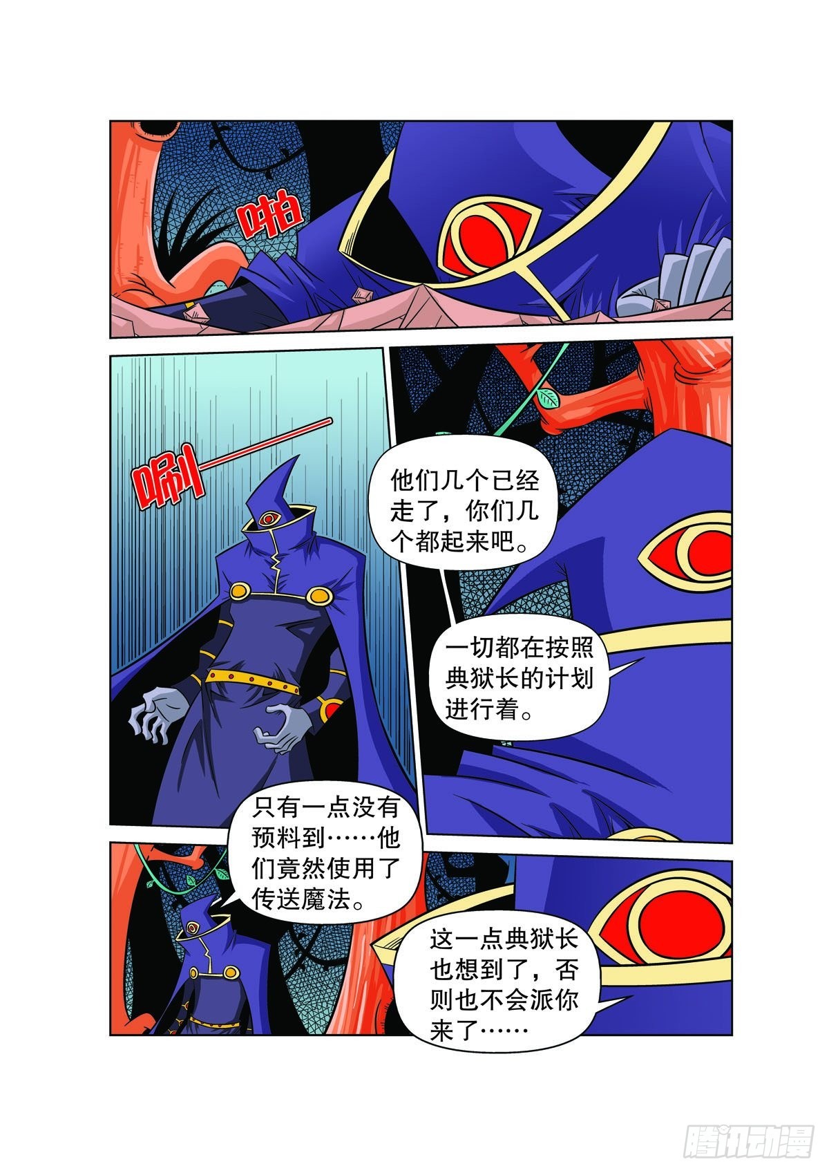 第 5 页