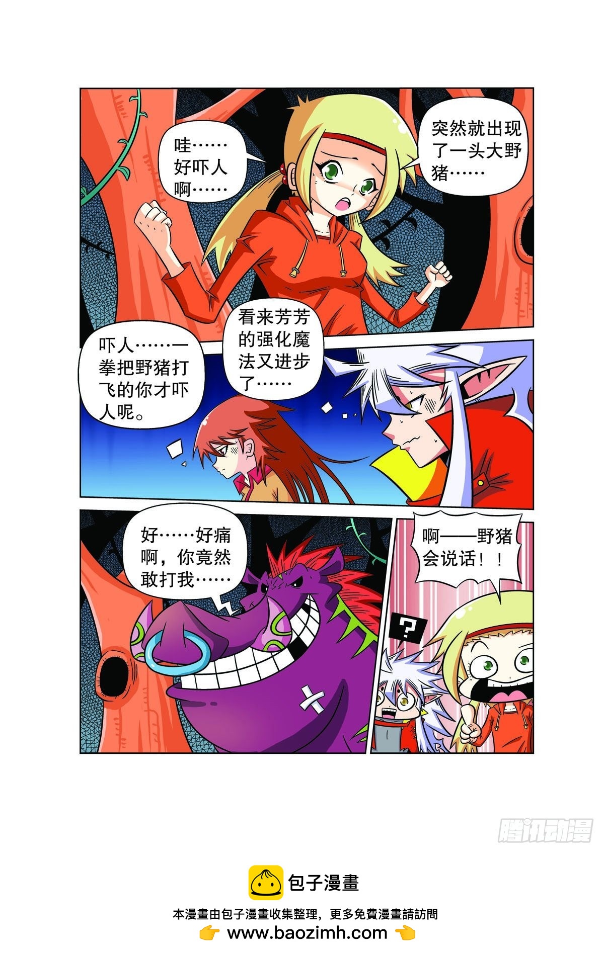 第 5 页