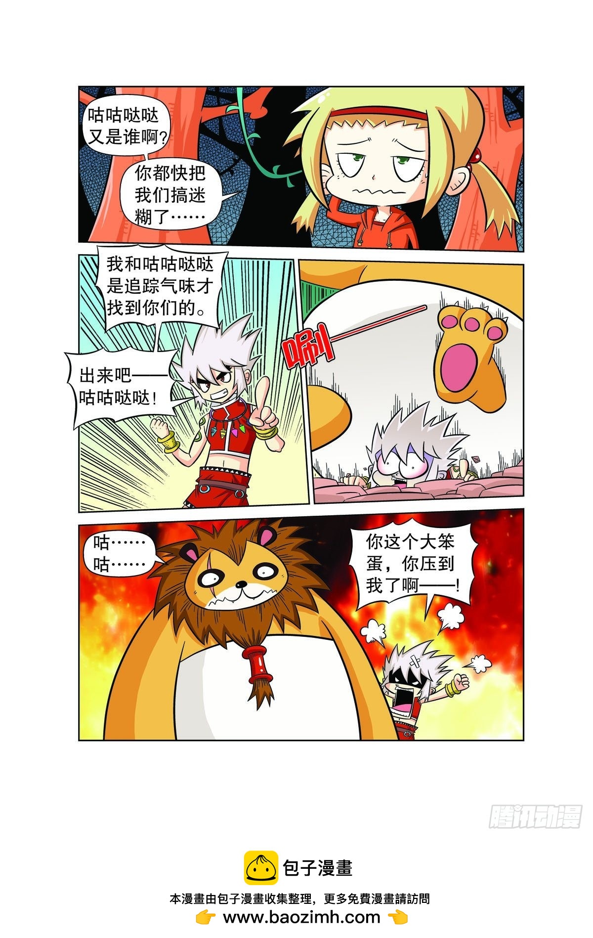 第 5 页