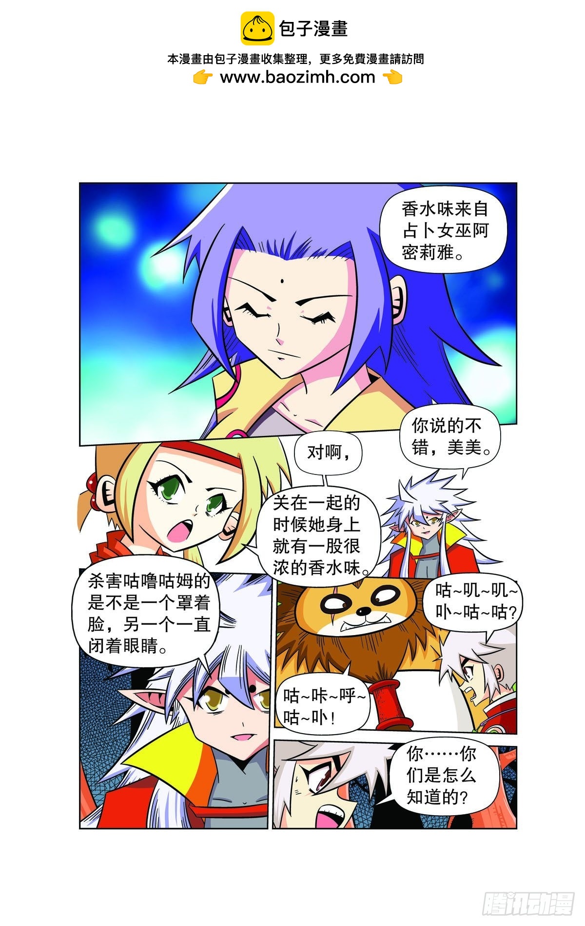 第 5 页