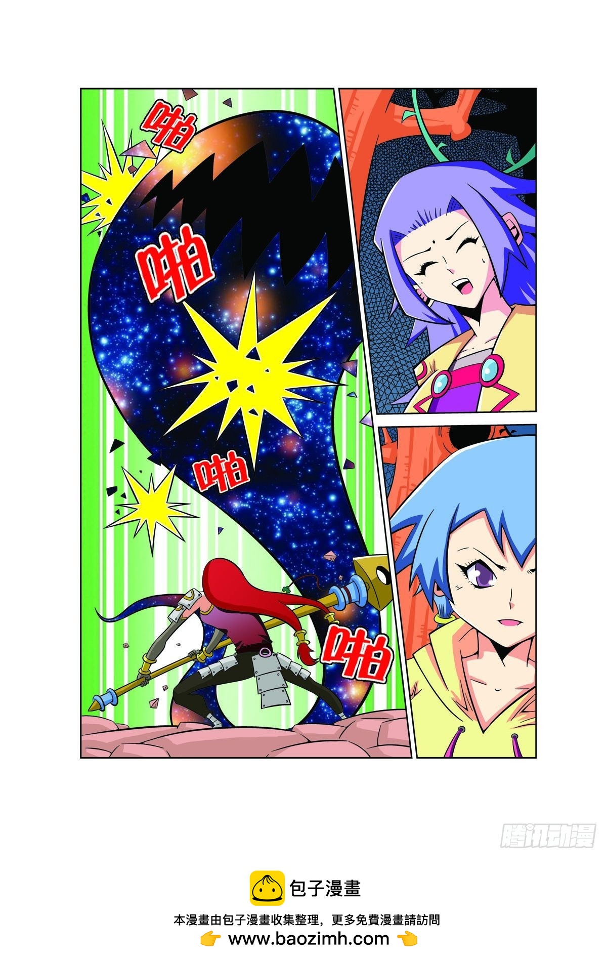 第 5 页